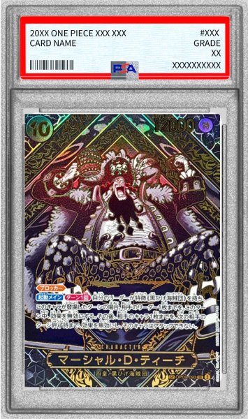 画像1: 〔PSA10鑑定済〕マーシャル・D・ティーチ(パラレル/金背景)【SP】{OP09-093[OP12]} (1)