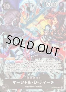 English 2nd ANNIVERSARY SET - カードラッシュ ワンピース