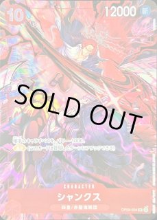 English 2nd ANNIVERSARY SET - カードラッシュ ワンピース