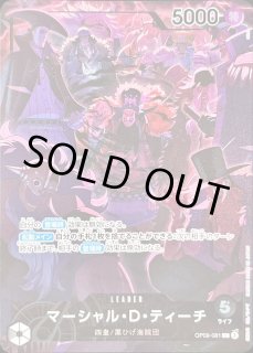 2nd Anniversary set 海外版 新四皇 セット 新四皇リーダー 4枚セット 【英語版】【英語版2nd Anniversary