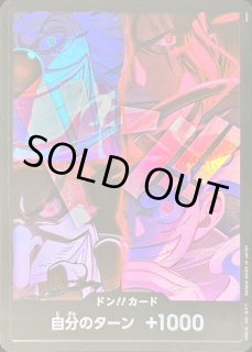 English 2nd ANNIVERSARY SET - カードラッシュ ワンピース