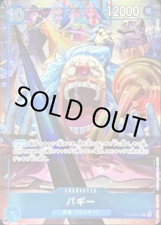 ダイの大冒険 クロスギルド まとめ売り ダイの大冒険 クロスブレイド買取・ガチャ情報】ハドラー(01-065