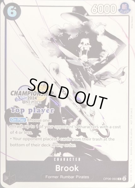 画像1: ブルック(英語版/Top Player/CS2024/illust:Misa Matoki)【R】{OP06-092} (1)