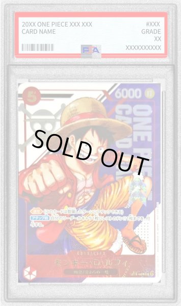画像1: 〔※状態難/PSA10鑑定済〕モンキー・D・ルフィ(漫画絵)【SR】{ST21-014} (1)