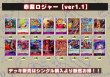 画像2: 赤紫ロジャー【ver1.1】{-} [デッキ販売] (2)
