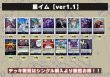画像2: 黒イム【ver1.1】{-} [デッキ販売] (2)