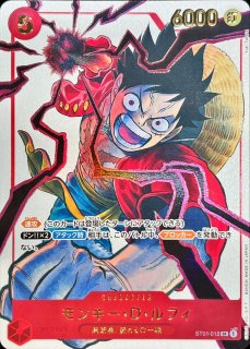 お玉(パラレル/illust:Haru Miyajima)【R/P】{OP07-022