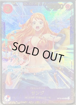 カードラッシュ】ワンピースカードが日本最大級の通販サイト