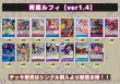 画像2: 青紫ルフィ【ver1.4】{-} [デッキ販売] (2)