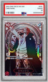 ワンピース カード　シャンクス SP(銀) ONE PIECE シャンクスSP銀 - メルカリ