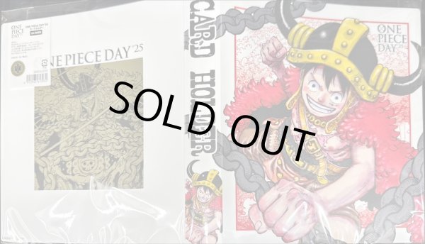 画像1: カードファイル『ONE PIECE DAY25』【サプライ】{-} (1)