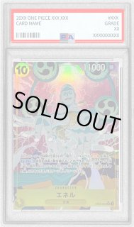 EB02-052 - カードラッシュ ワンピース