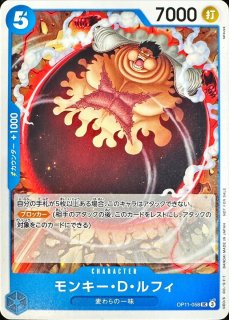 【残り45点】ウープ・スラップ OP13-006 ウープ・スラップ【C】{OP13-006} - カードラッシュ ワンピース