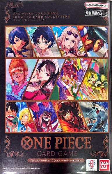 画像1: -ベストセレクションvol.5-プレミアムカードコレクション【未開封BOX】{-} (1)