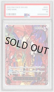 マーカス・マーズ聖 - カードラッシュ ワンピース