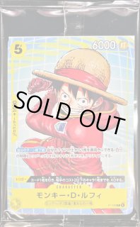 未開封パック - カードラッシュ ワンピース