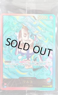 マルコ - カードラッシュ ワンピース