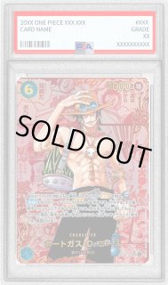 ポートガス・D・エース - カードラッシュ ワンピース