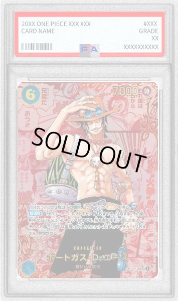 画像1: 〔PSA10鑑定済〕ポートガス・D・エース(レッドパラレル/漫画背景/漫画絵)【SEC/SP】{OP13-119} (1)