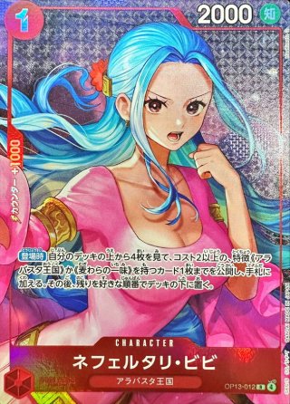 カードラッシュ】ワンピースカードが日本最大級の通販サイト