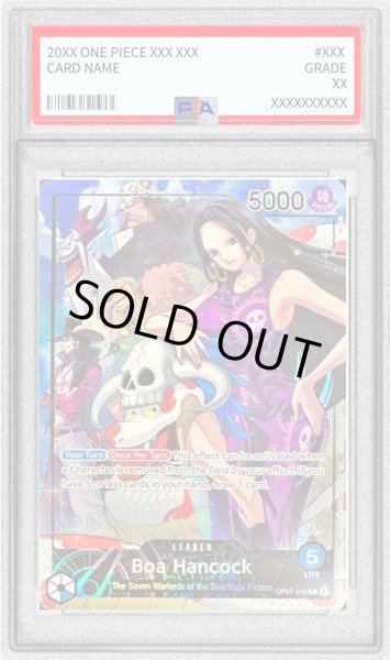 画像1: 〔PSA10鑑定済〕ボア・ハンコック(英語版/illust:Denim2)【L】{OP07-038} (1)