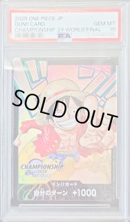 鑑定済カード - カードラッシュ ワンピース