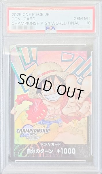 画像1: 〔PSA10鑑定済〕ドン!!カード(日本語/オレンジ背景/CS2024ワールドファイナル/モンキー・D・ルフィ)【-】{-} (1)