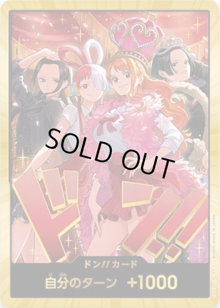 画像1: ドン!!カード(金枠/Heroines Special Set)【-】{-} (1)