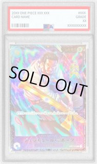 鑑定済カード - カードラッシュ ワンピース