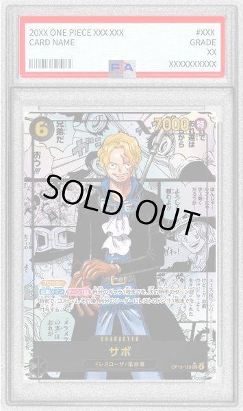 画像1: 〔PSA10鑑定済〕サボ(パラレル/漫画背景/漫画絵)【SEC/SP】{OP13-120} (1)