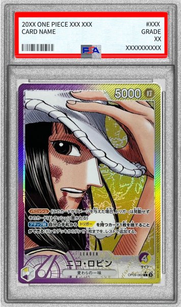 画像1: 〔※状態難/PSA10鑑定済〕ニコ・ロビン(パラレル/漫画絵)【L/P】{OP09-062} (1)