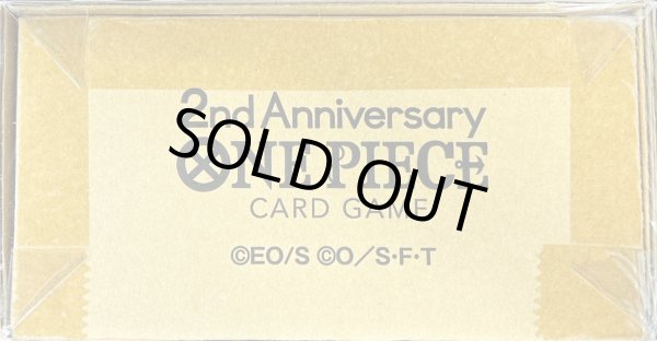 画像2: 〔状態A-〕『ダンボール付未開封/2nd ANNIVERSARY SET』【サプライ】{-} (2)