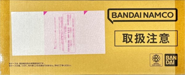 画像1: 〔状態A-〕『2nd ANNIVERSARY SET(日本語版/ダンボール付未開封)』【サプライ】{-} (1)