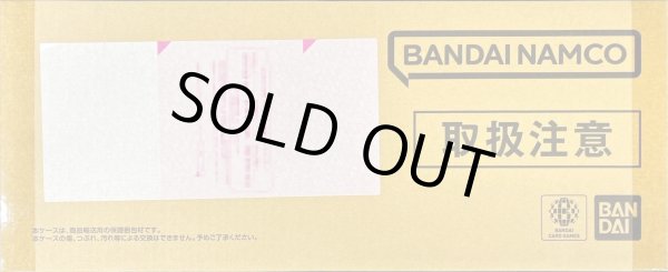 画像1: 〔状態A-〕『ダンボール付未開封/2nd ANNIVERSARY SET』【サプライ】{-} (1)