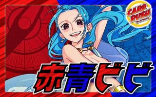 ワンピース チョッパー カード シースルー CARDLIST｜ONE PIECEカード