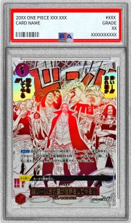 PSA10鑑定済〕おれの時代だァ!!!!(パラレル/漫画絵)【R/P】{OP09-096}