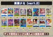 画像2: 青黄ナミ【ver1.2】{-} [デッキ販売] (2)