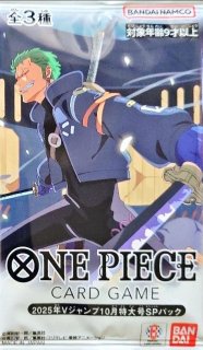 ロロノア・ゾロ(illust:AKIRA EGAWA)【SR】{ST21-015} - カード