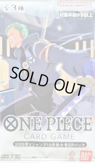 未開封パック - カードラッシュ ワンピース