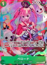 10枚セットBDクリアカード ペローナ 東京ワンピースタワー 10枚セット