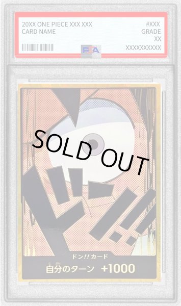 画像1: 〔PSA10鑑定済〕ドン!!カード(金枠/左目/ルフィ)【-】{-} (1)