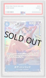 ボア・ハンコック - カードラッシュ ワンピース (Page 2)