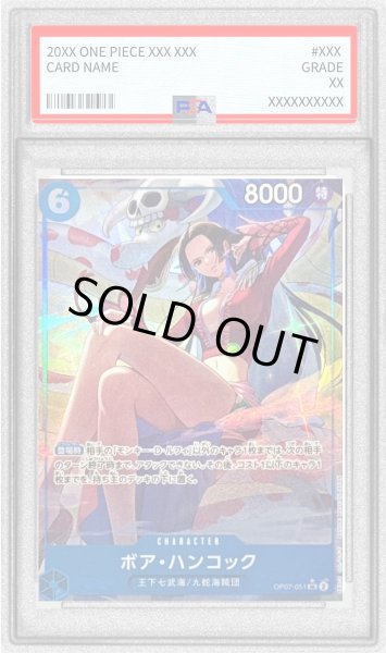 画像1: 〔PSA10鑑定済〕ボア・ハンコック(パラレル/illust:otton)【SR/P】{OP07-051} (1)