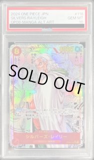 鑑定済カード - カードラッシュ ワンピース