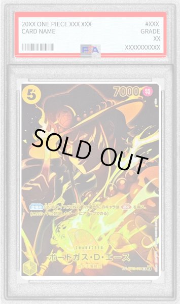 画像1: 〔PSA10鑑定済〕ポートガス・D・エース(パラレル/SP/黒背景/illust:otton)【SP】{ST13-011[OP12]} (1)