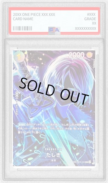 画像1: 〔PSA10鑑定済〕たしぎ(パラレル/SP/黒背景/illust:Hashimoto Q)【SP】{OP06-050[OP12]} (1)