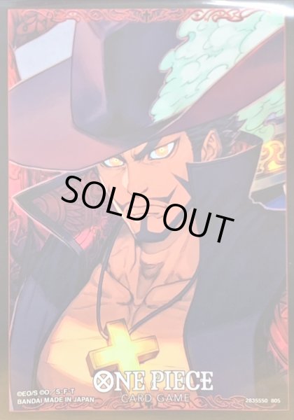 画像1: 〔状態A-〕スリーブ『ジュラキュール・ミホーク(オフィシャルカードスリーブ 13)』70枚【サプライ】{-} (1)