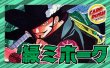 画像1: 緑ミホーク【ver1.1】{-} [デッキ販売] (1)