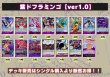 画像2: 紫ドフラミンゴ【ver1.0】{-} [デッキ販売] (2)