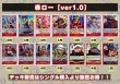 画像2: 赤ロー【ver1.0】{-} [デッキ販売] (2)